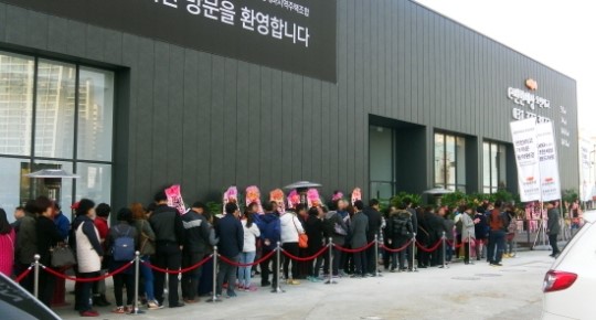 'e편한세상 오산세교' 주택전시관 북새통