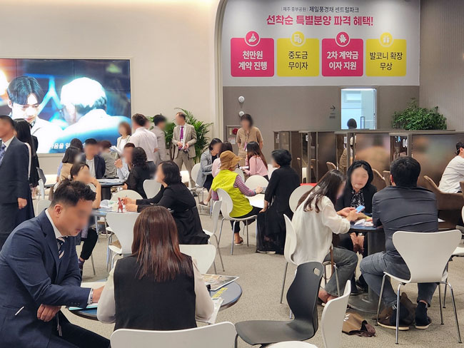 옥석 가리기 본격화… '제주 중부공원 제일풍경채 센트럴파크' 실수요자 문의 증가