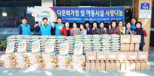 4. Efforts Leading to Continuous Social Contribution