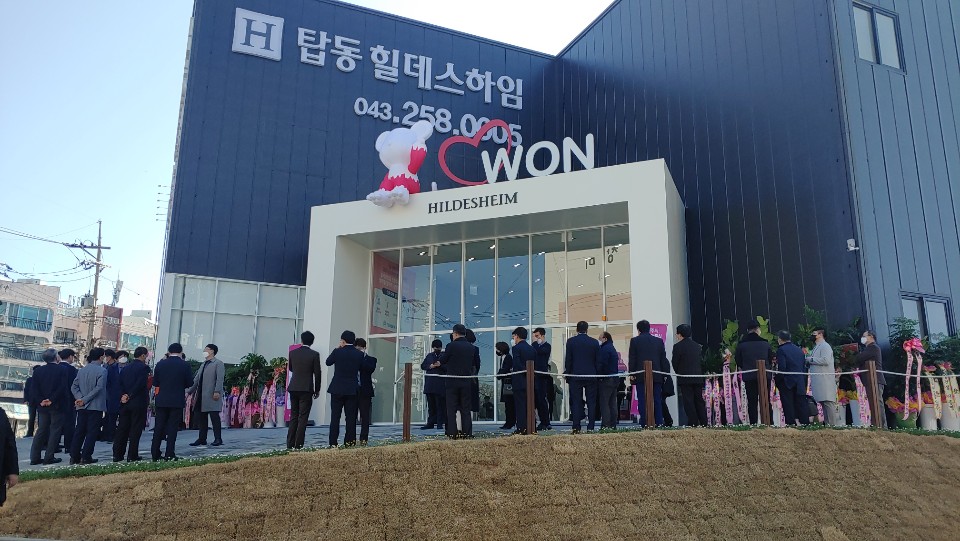 박스/(주)원건설, 청주 탑동힐데스하임 모델하우스 오픈