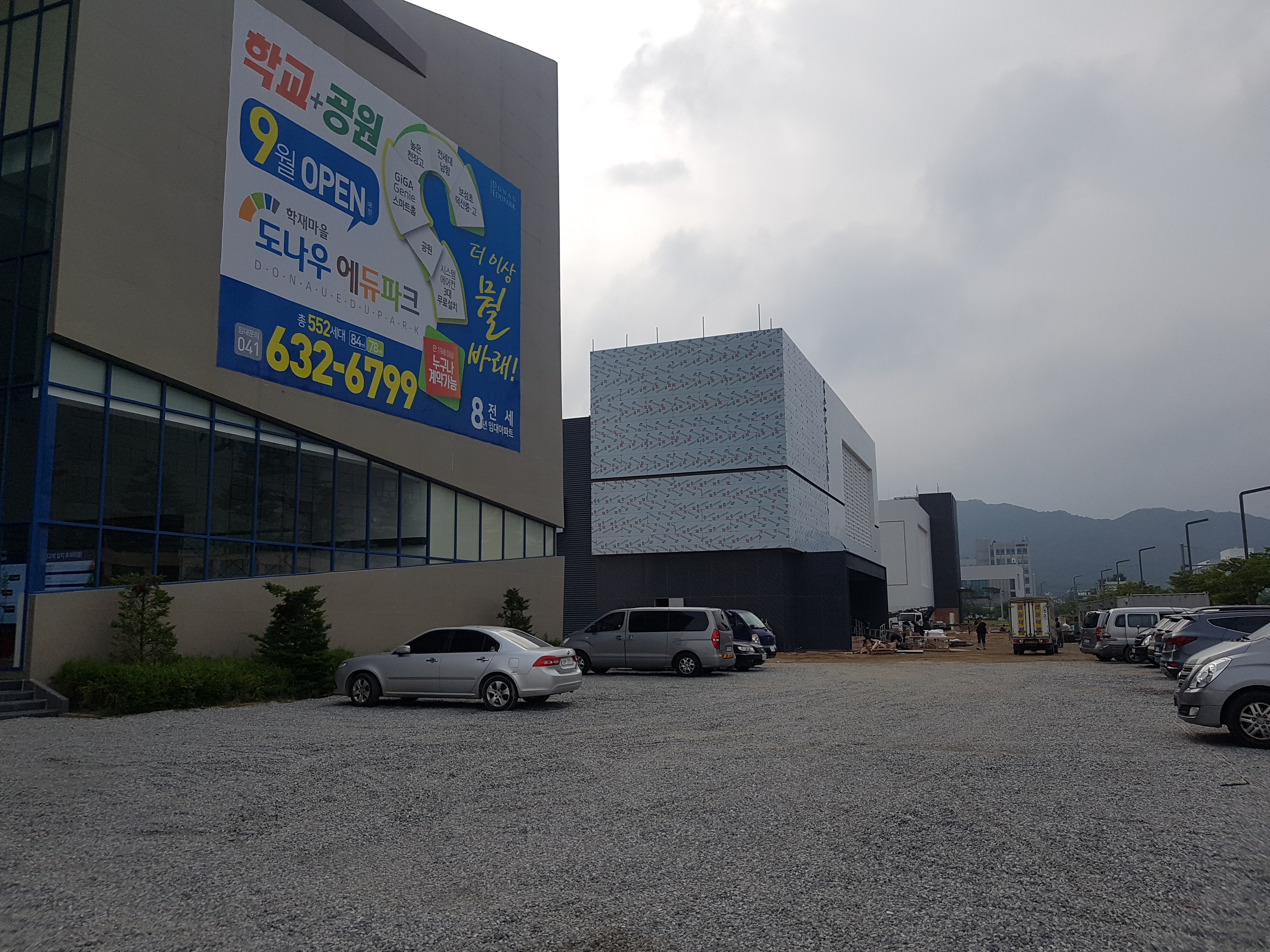예산군 내포 신도시에 3개사 아파트 2200여세대 분양 임대..분양가격 3.3㎡당 900만원대 초반, 전세임대형은 84㎡ 1억8000만원대..