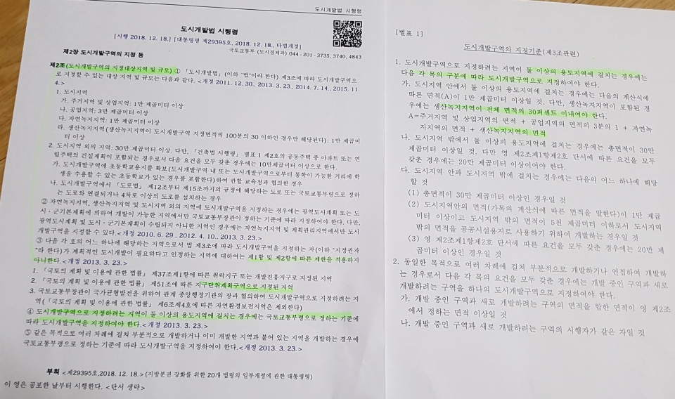 현대아이파크 — 투시도