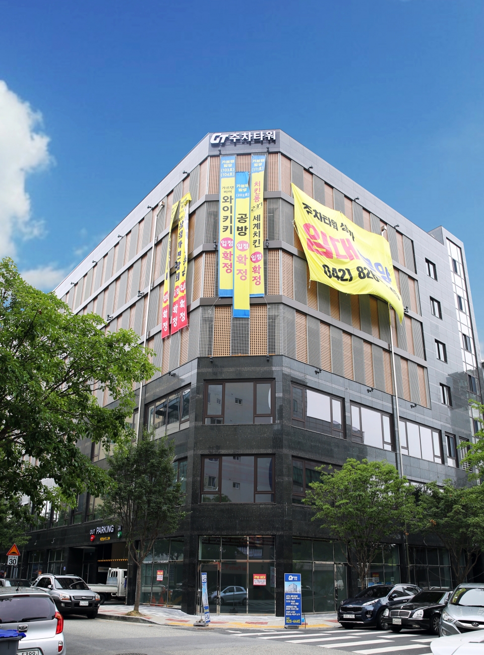 대전 '유성 GT타워' 봉명동 주차난 해결사 되나