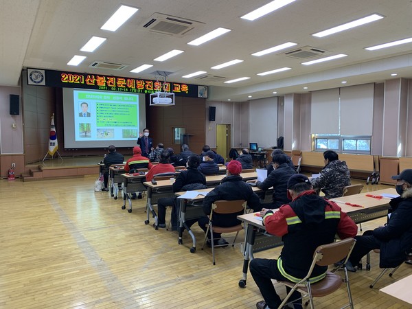 증평군, 봄철 산불 예방 행정 '총력'