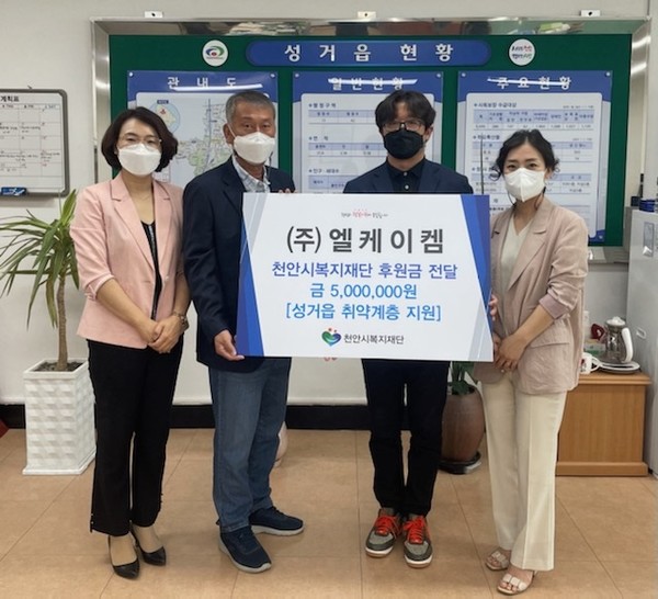 엘케이켐(489500) 관련 이미지 4