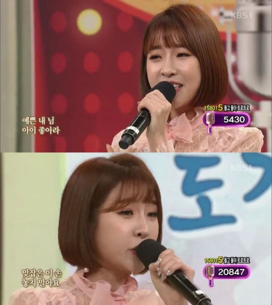 1. Singer Han Su-jung's Profile and Basic Information 1. Singer Han Su-jung's Profile and Basic Information