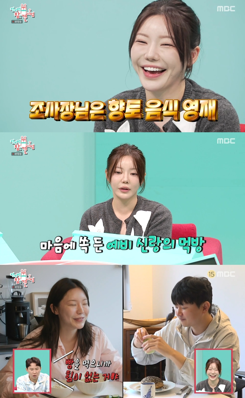 여의도요정 조서형 셰프 요리