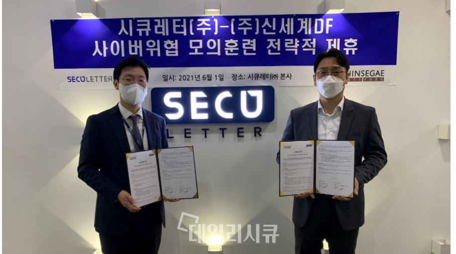 시큐레터(418250) 관련 이미지 7