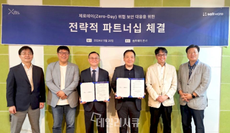 솔트웨어(328380) 관련 이미지 7