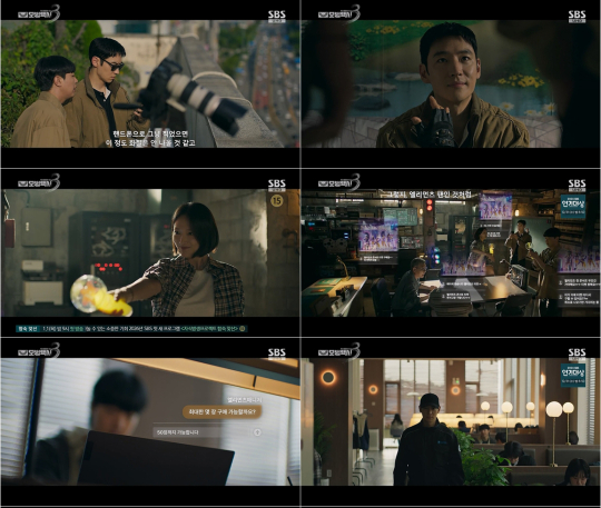 모범택시 시즌 3