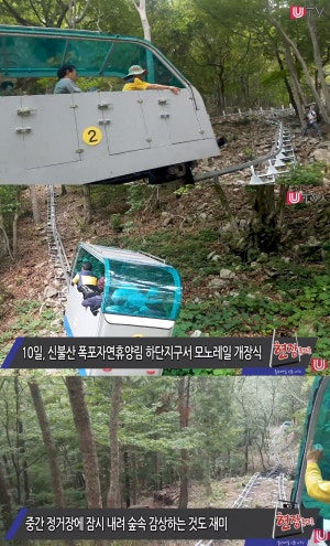 신불산폭포 자연휴양림