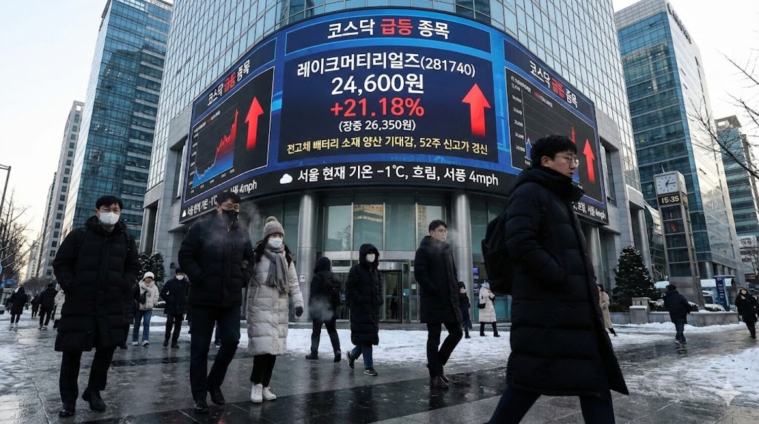 레이크머티리얼즈 (278990) KOSDAQ 주식 분석 — 소재 투자 가이드 2026 — 주식 참고 이미지
