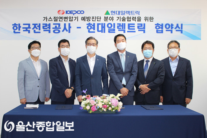 현대일렉트릭(267260) 관련 이미지 4