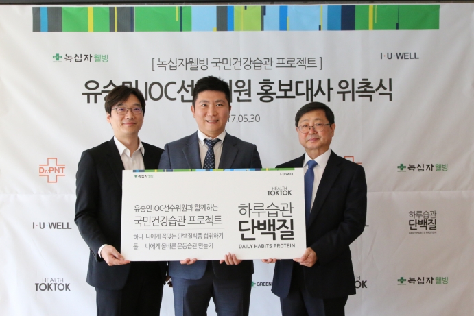 녹십자웰빙(234690) 관련 이미지 6