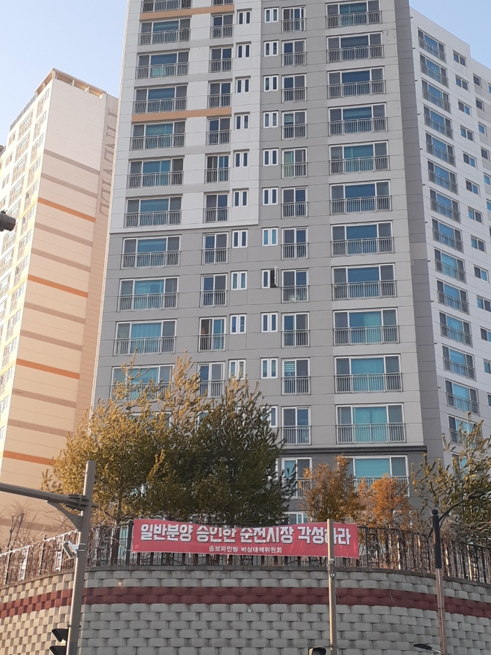 순천시, 송보아파트 부적격세대 결정 두고 주민들과 '공방'