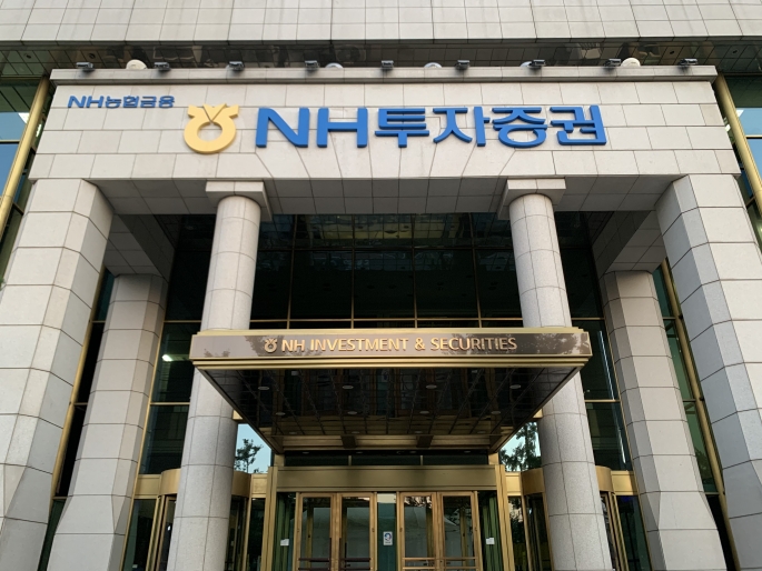 NH투자증권(005940) 관련 이미지 6