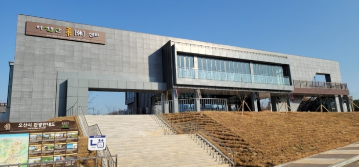 오산시, 2월부터 '어서오산 휴(休)센터' 체험 프로그램 운영