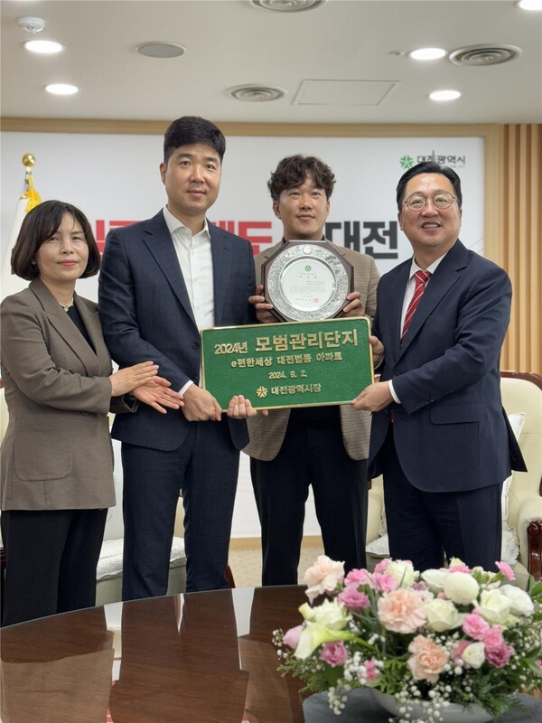 e편한세상대전법동 — 단지배치도