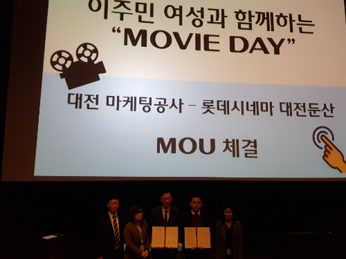 롯데시네마 영화관 내부