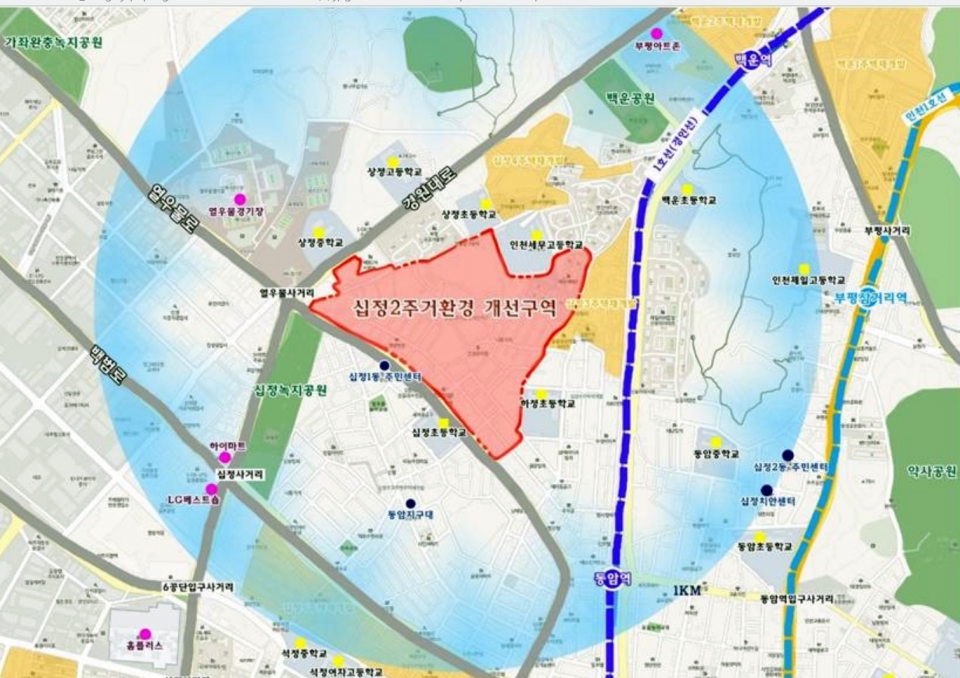 인천 십정2구역 재개발 현황 — 진행 단계·시공사·분담금·투자 전망 (2026)