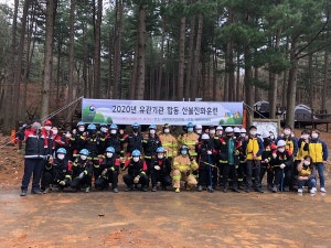 국립자연휴양림관리소