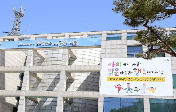 시흥시, 목감·은계·장현 영구임대주택 총 280호 예비입주자 모집