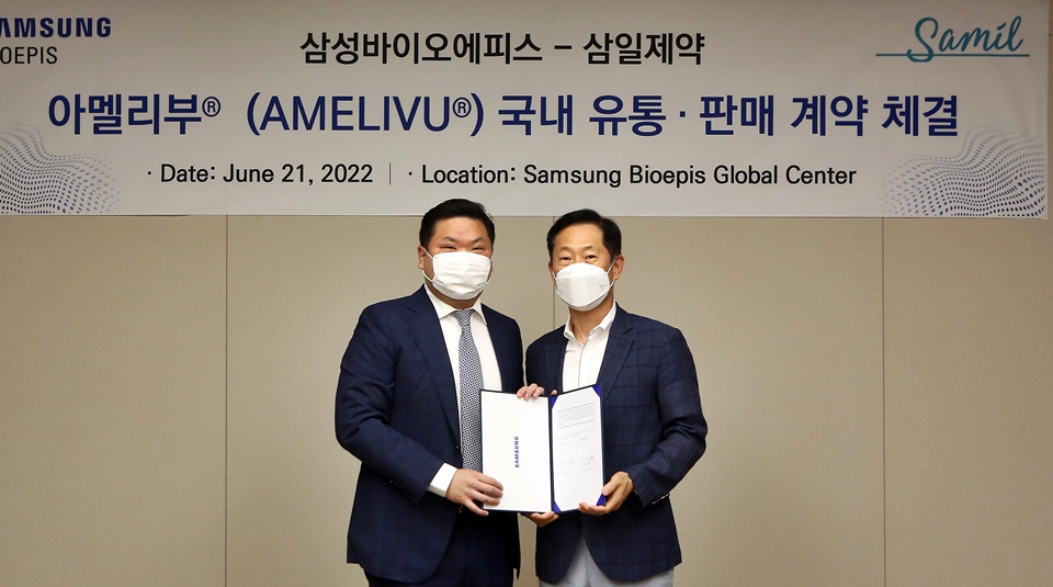 삼일제약(000520) 관련 이미지 7