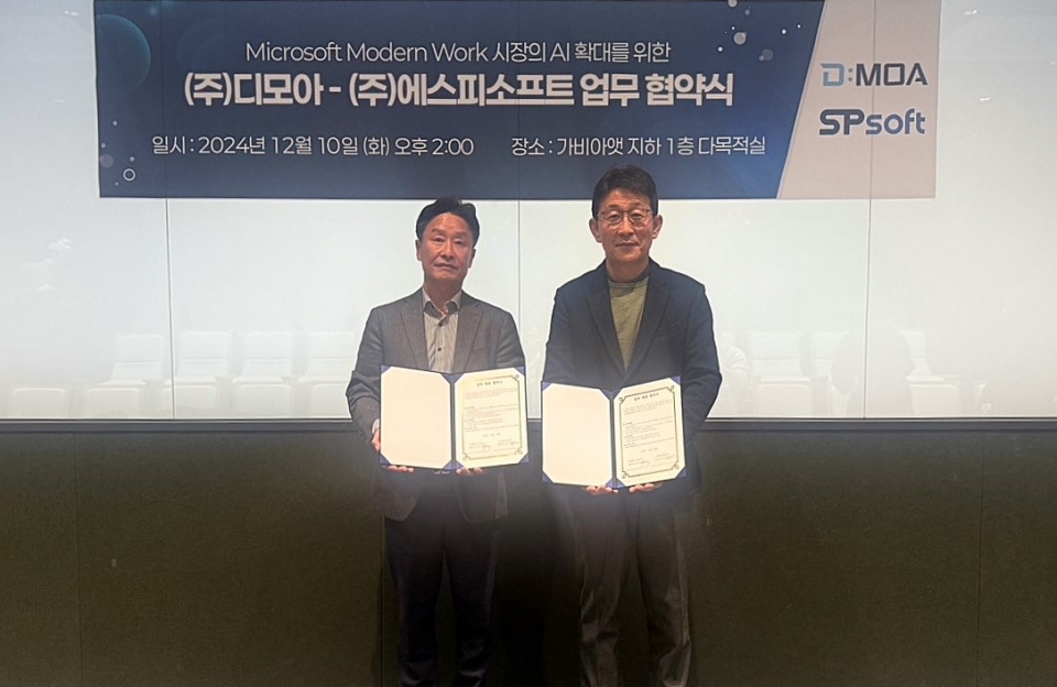 에스피소프트(443670) 관련 이미지 6