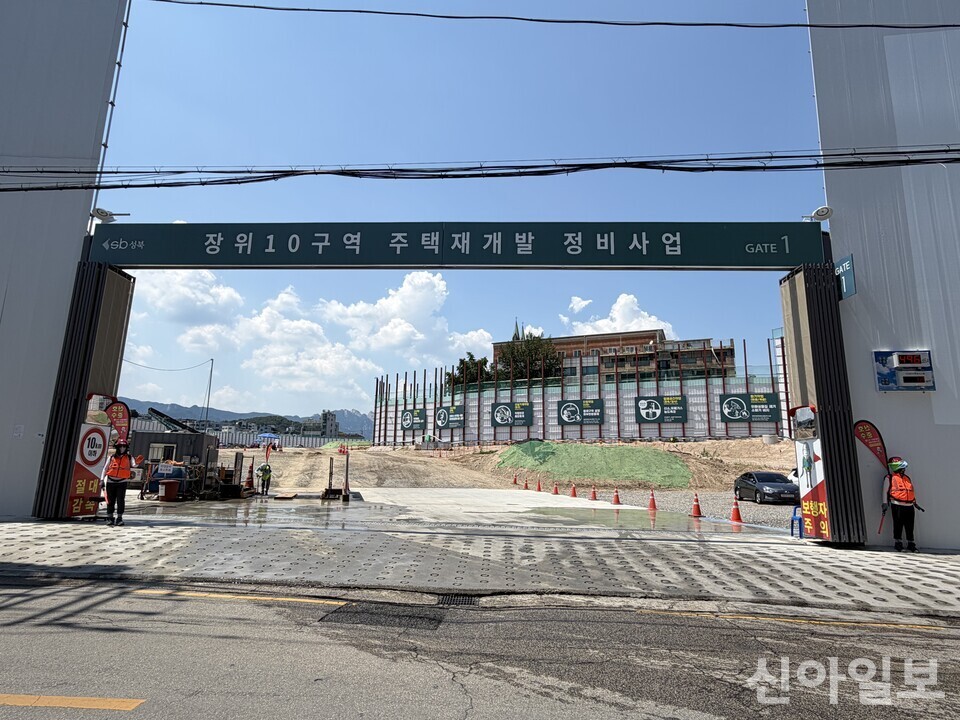 [궁금해집] 변화 맞는 장위뉴타운에 대단지 '장위 푸르지오 마크원'
