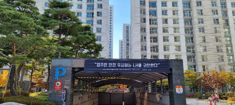 부천시 옥길동 임대 아파트 방화구역인 대피공간 44% 축소... 입주 5년 뒤 드러나