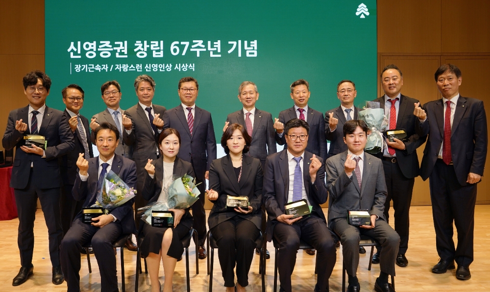 신영증권(010050) 관련 이미지 7