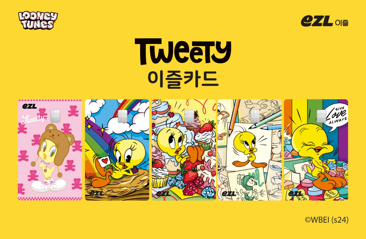 이즐 교통카드 사용처
