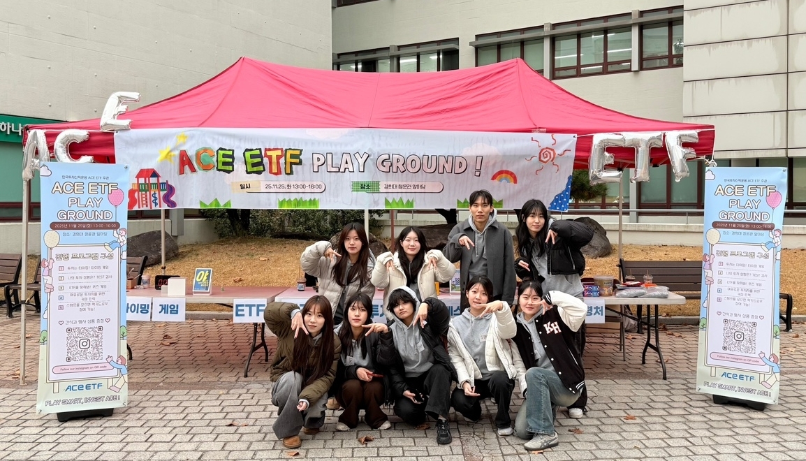 2. 梨花女大で展開された投資ゲーム 2. 梨花女大で展開された投資ゲーム