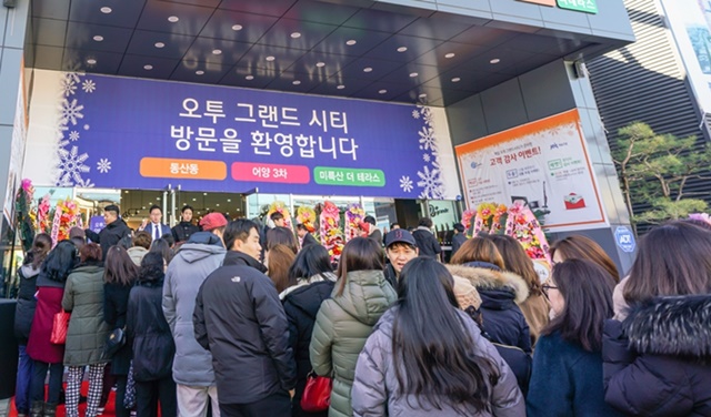 '동산 오투그란데' 견본주택 '문전성시'