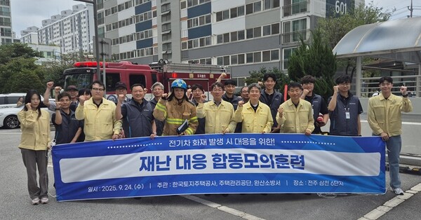 전주삼천6단지 50년공임 예비입주자 모집 투자 분석 — 전북