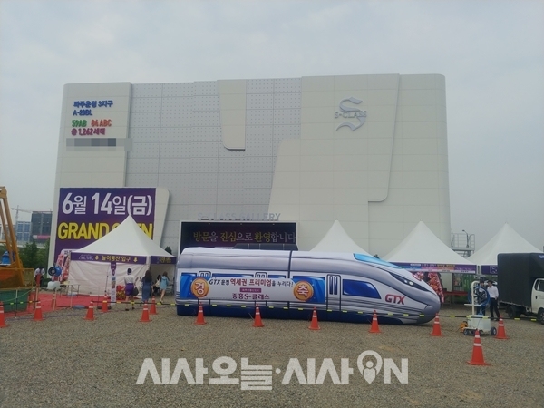 [포토] 한적한 운정3지구 동시분양 모델하우스 현장