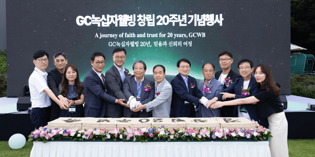 녹십자웰빙(234690) 관련 이미지 7