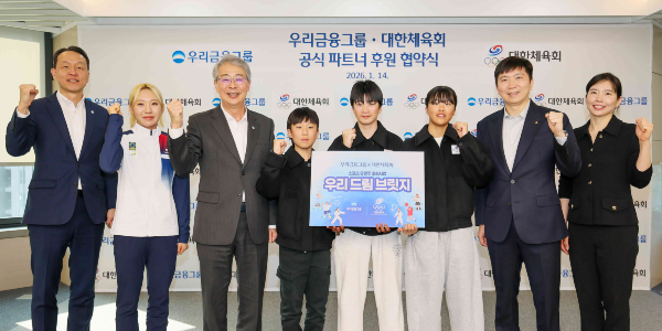 4. A Massive Promise of 3 Billion Won Continuing Until 2036 4. A Massive Promise of 3 Billion Won Continuing Until 2036