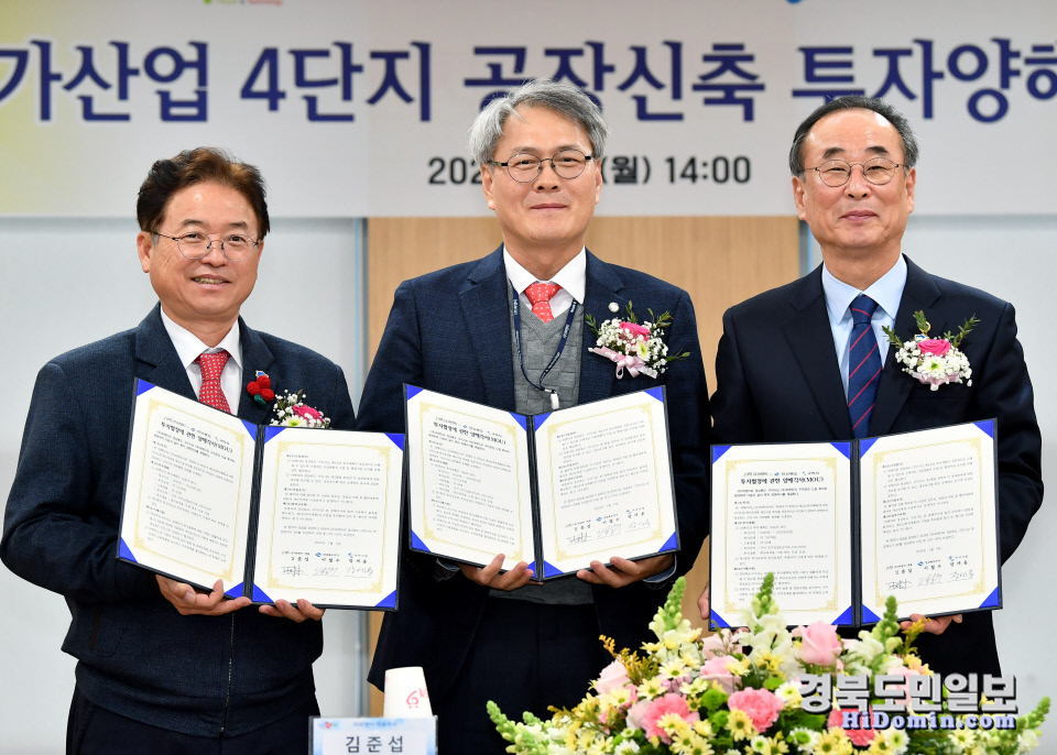피엔티(137400) 관련 이미지 7