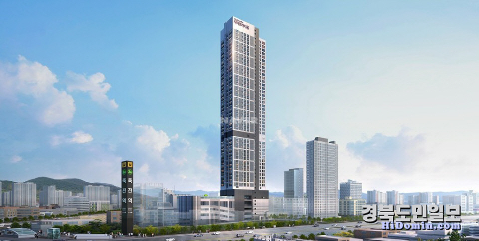 죽전역 시티프라디움 청약 총정리 — 대구