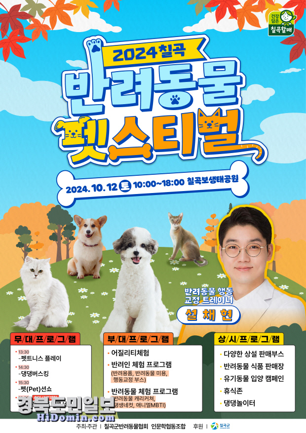 멍더쿠 8