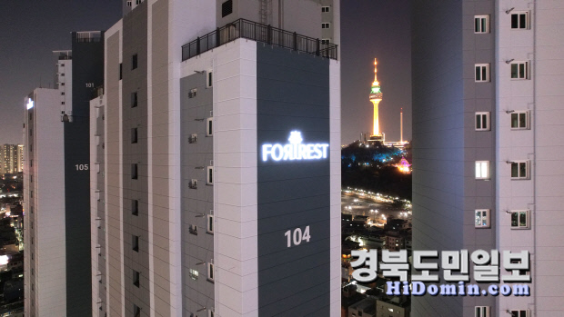 대구 '두류역 서한포레스트' 사전점검서 호평