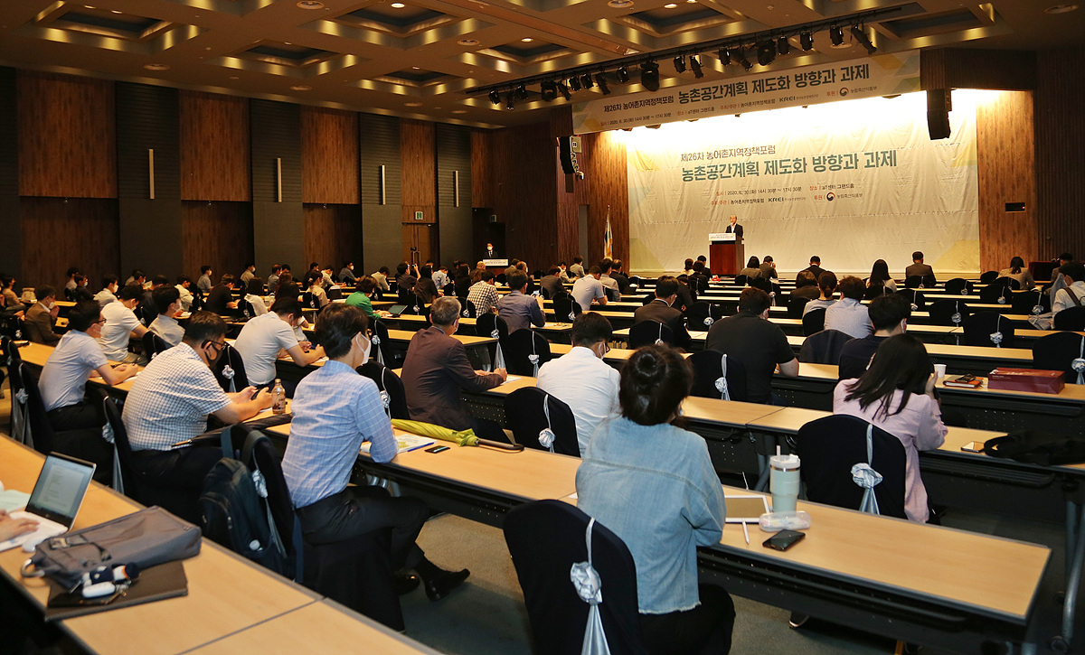 2. Key Contents and Significance of the 2nd Youth Disability Policy Forum