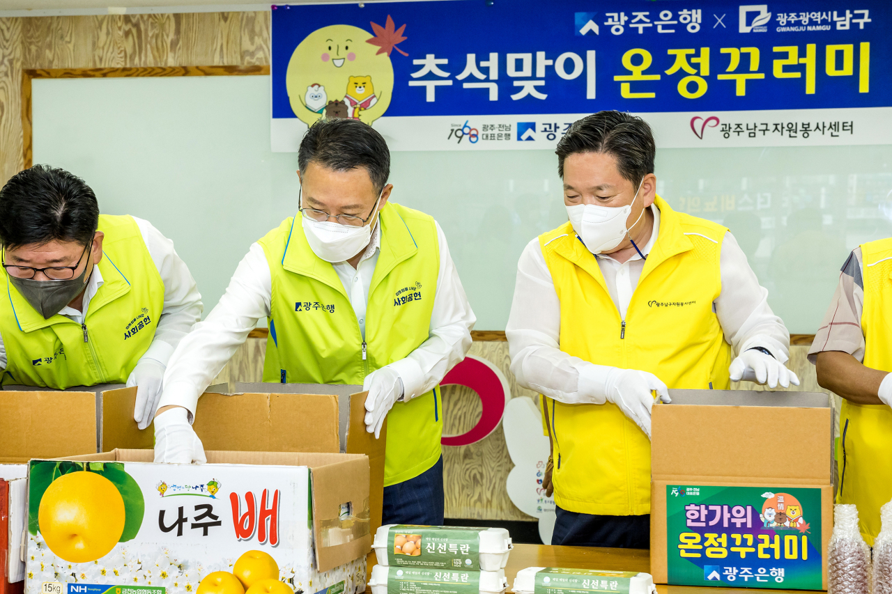 6. 따뜻한 명절을 위한 지속적인 관심과 전망