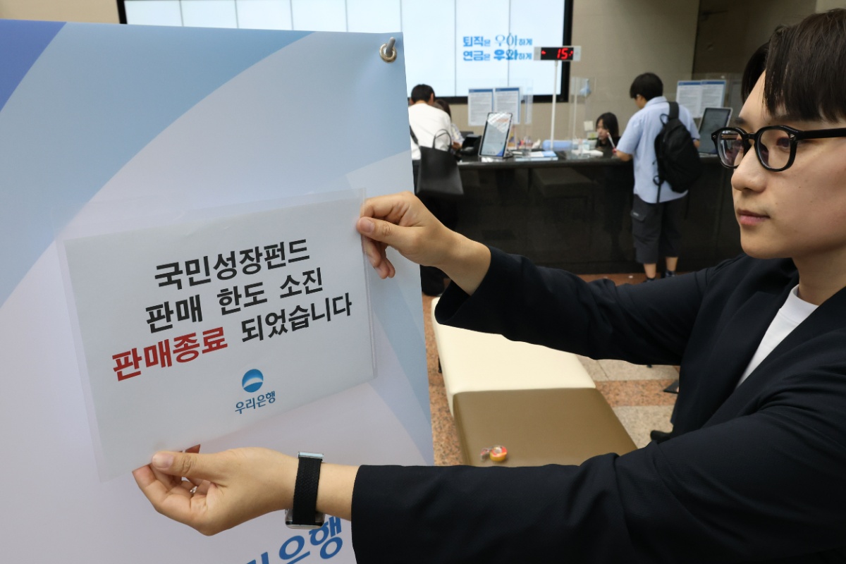 국민성장펀드 20% 손실 보전 조건