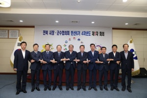 무주 글램핑