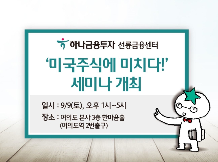 Robinhood (HOOD) 주식 분석 — 금융 투자 완벽 가이드 2026 — 주식 관련 자료