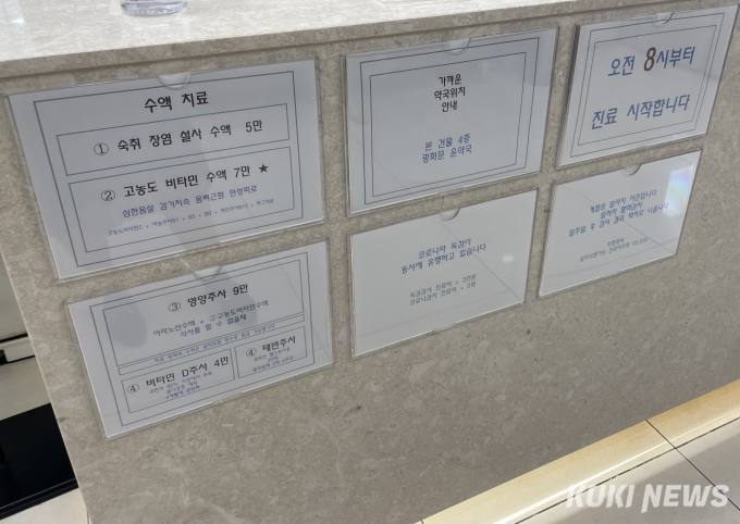요즘 독감 유행 현황과 예방