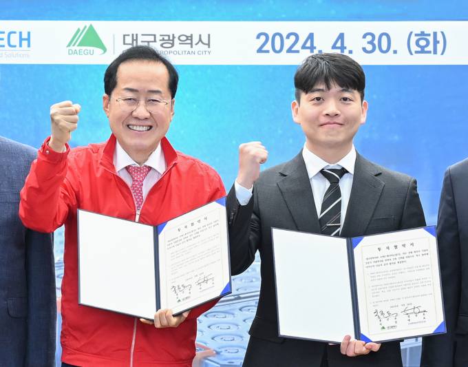이노테크(469610) 관련 이미지 7