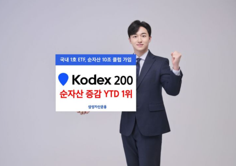 브이아이자산운용, ‘금·반·지 목표전환형 펀드 출시 外 DB·삼성·흥국운용 [쿡경제]